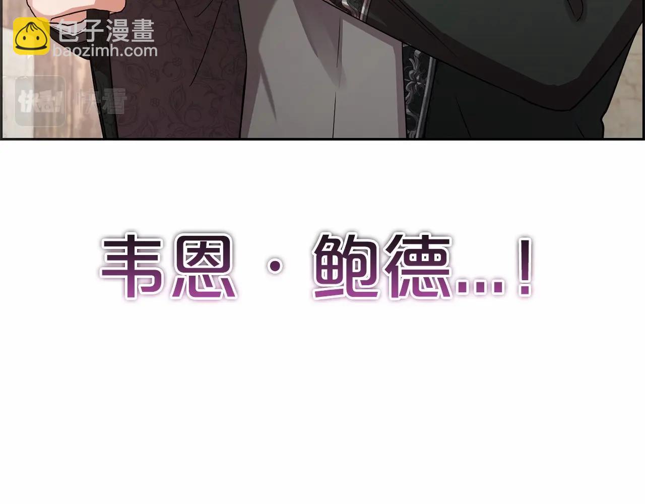 第5话 我们要一起走(1/5)-第5话