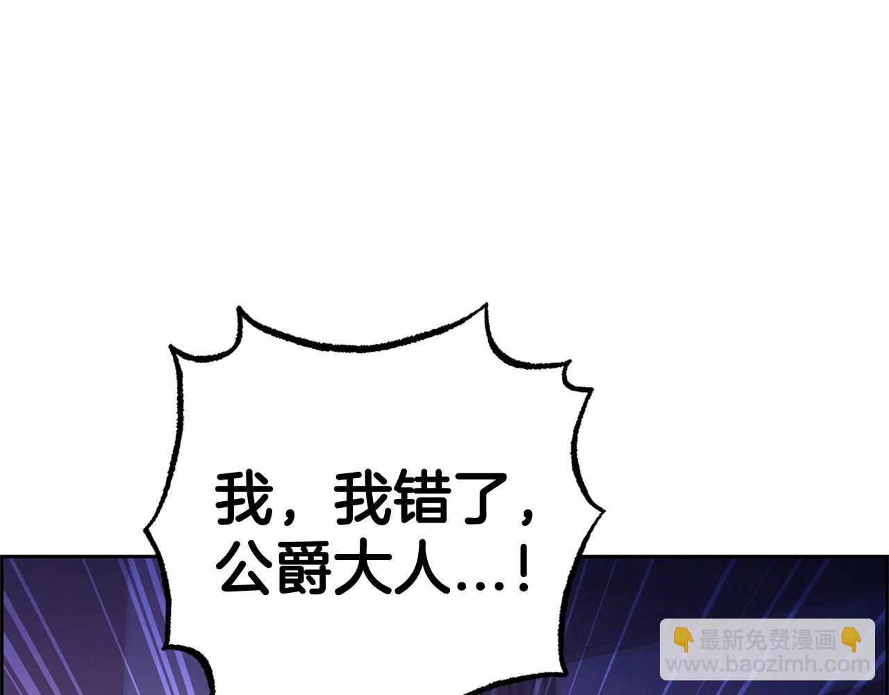 第5话 我们要一起走(1/5)-第5话