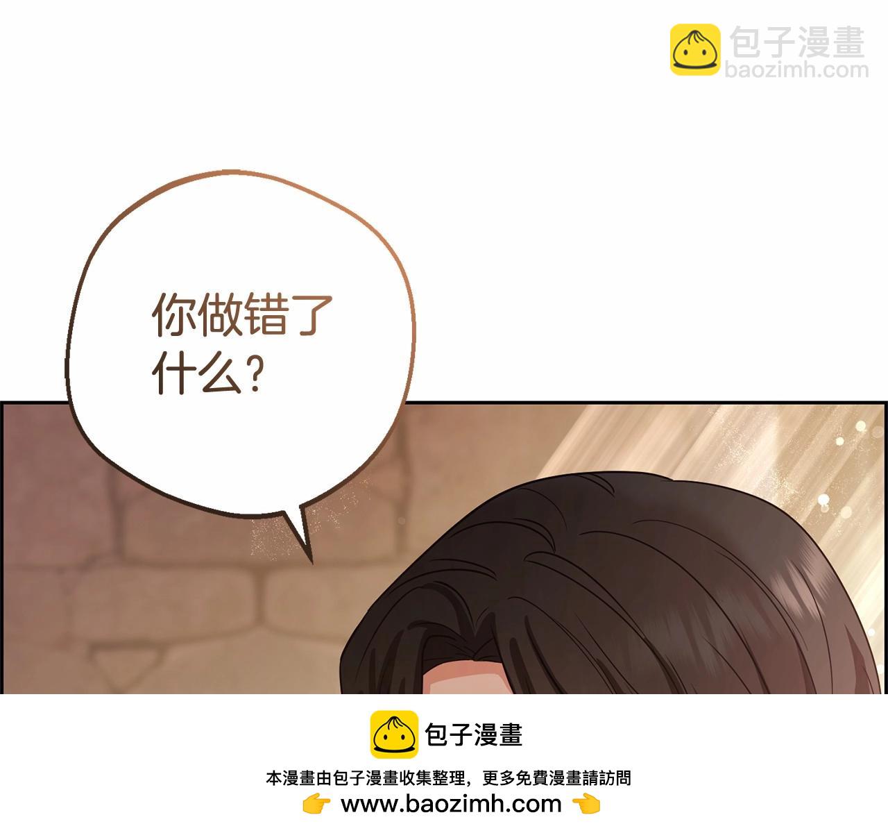 第5话 我们要一起走(1/5)-第5话