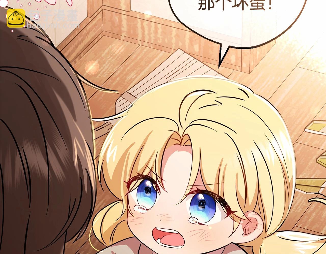 第5话 我们要一起走(1/5)-第5话