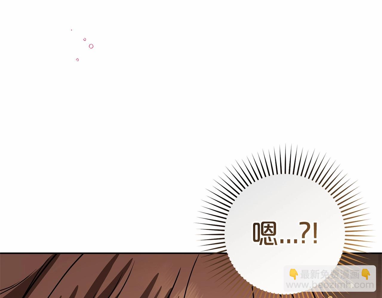 第5话 我们要一起走(1/5)-第5话
