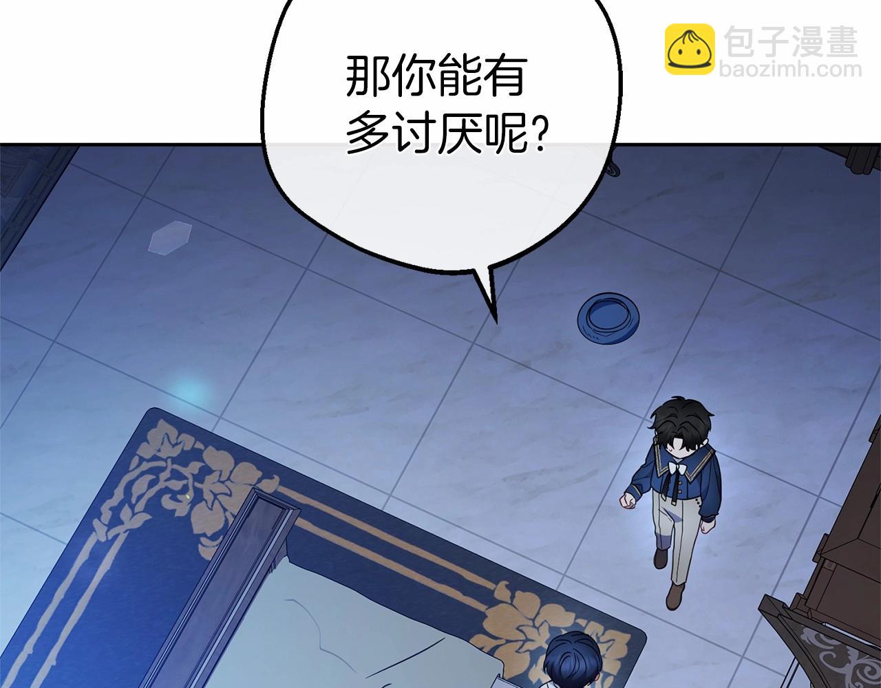 第41话 对不起 我不该来这里的(1/4)-第41话