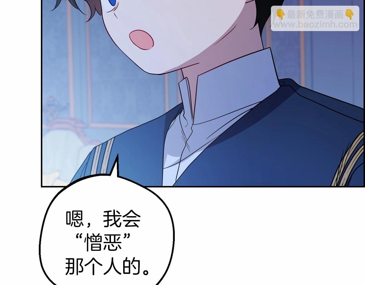 第41话 对不起 我不该来这里的(1/4)-第41话