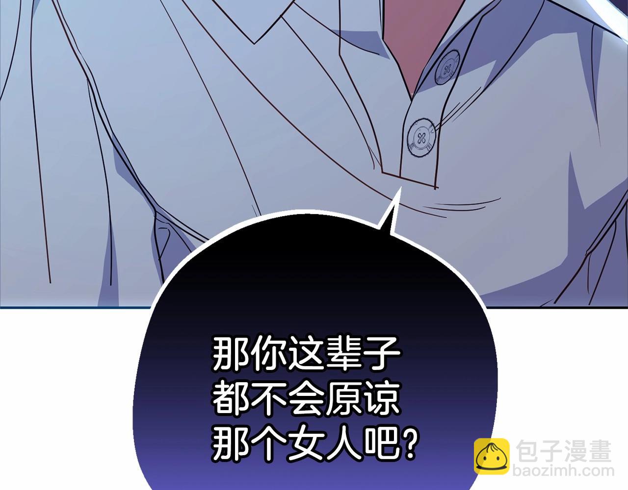 第41话 对不起 我不该来这里的(1/4)-第41话