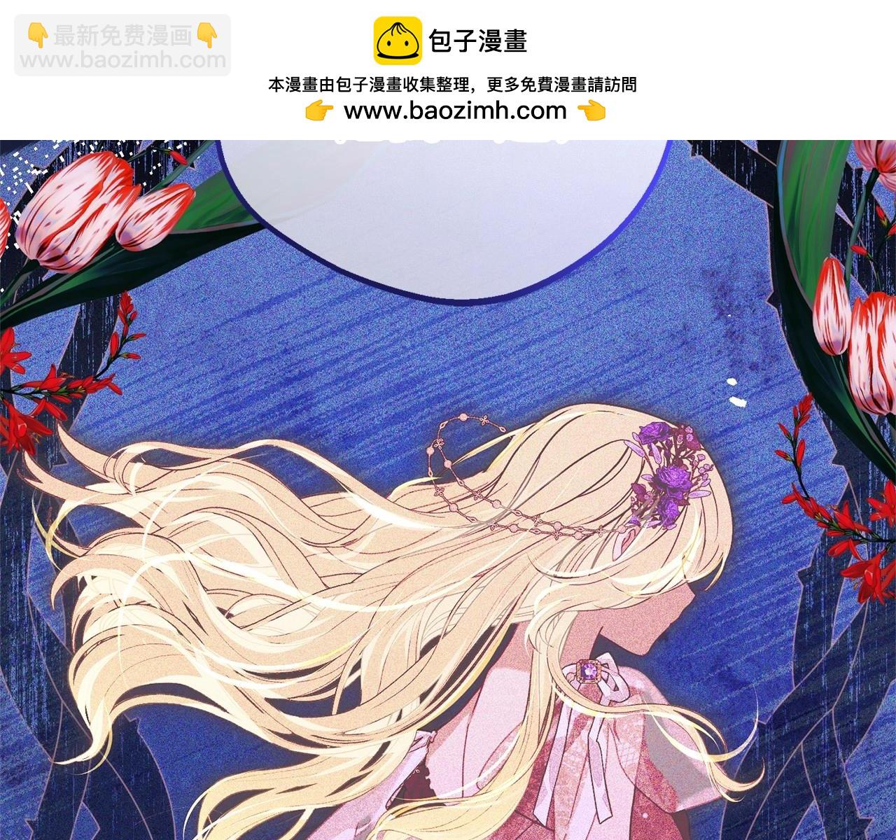第41话 对不起 我不该来这里的(1/4)-第41话