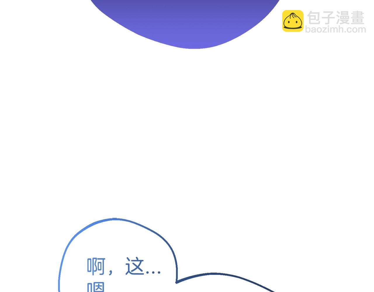 第41话 对不起 我不该来这里的(1/4)-第41话