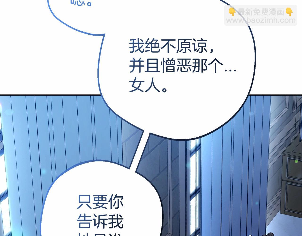 第41话 对不起 我不该来这里的(1/4)-第41话