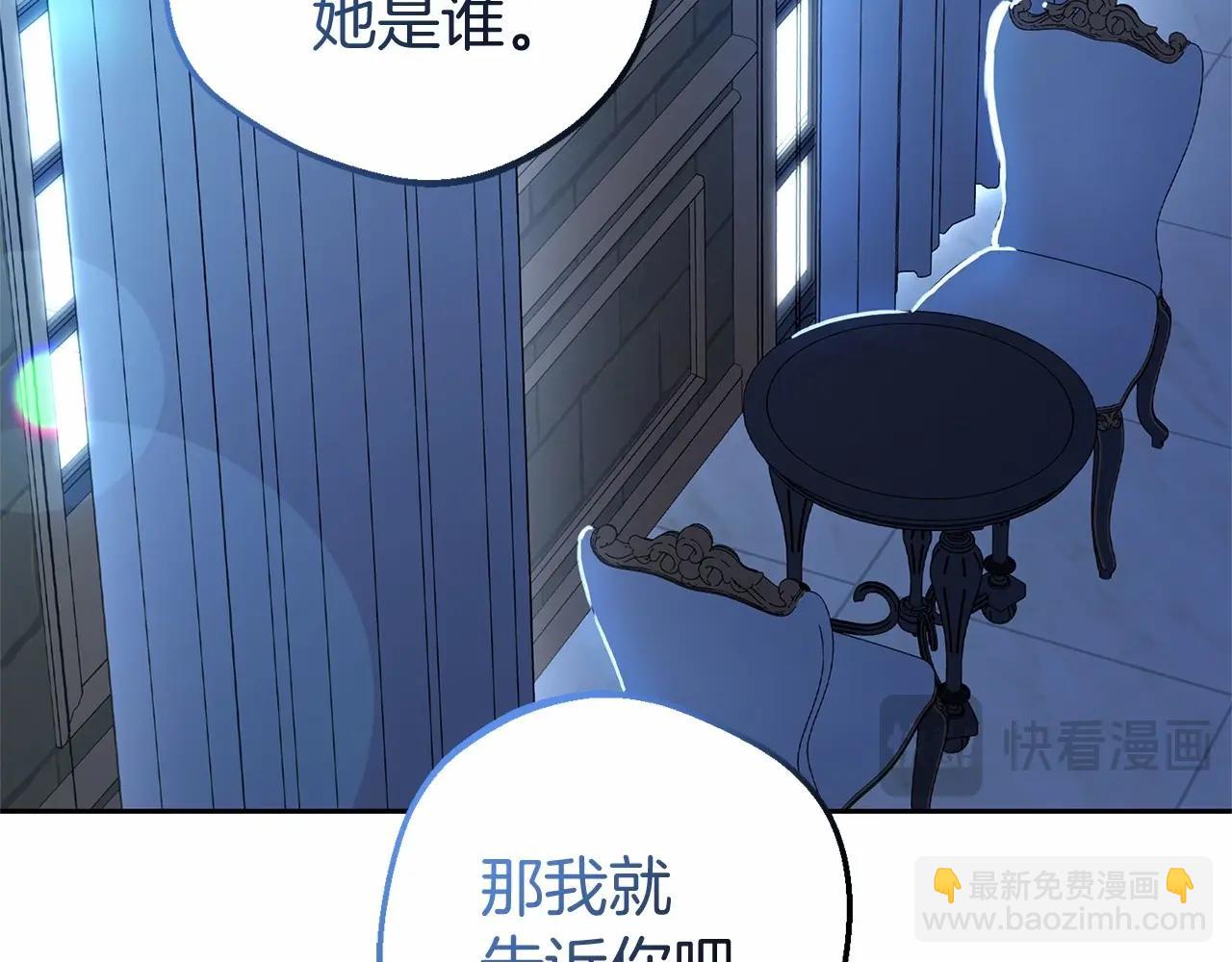 第41话 对不起 我不该来这里的(1/4)-第41话