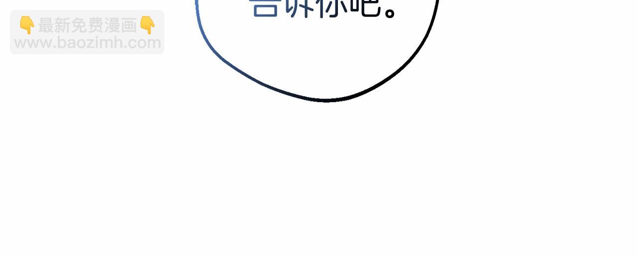 第41话 对不起 我不该来这里的(1/4)-第41话