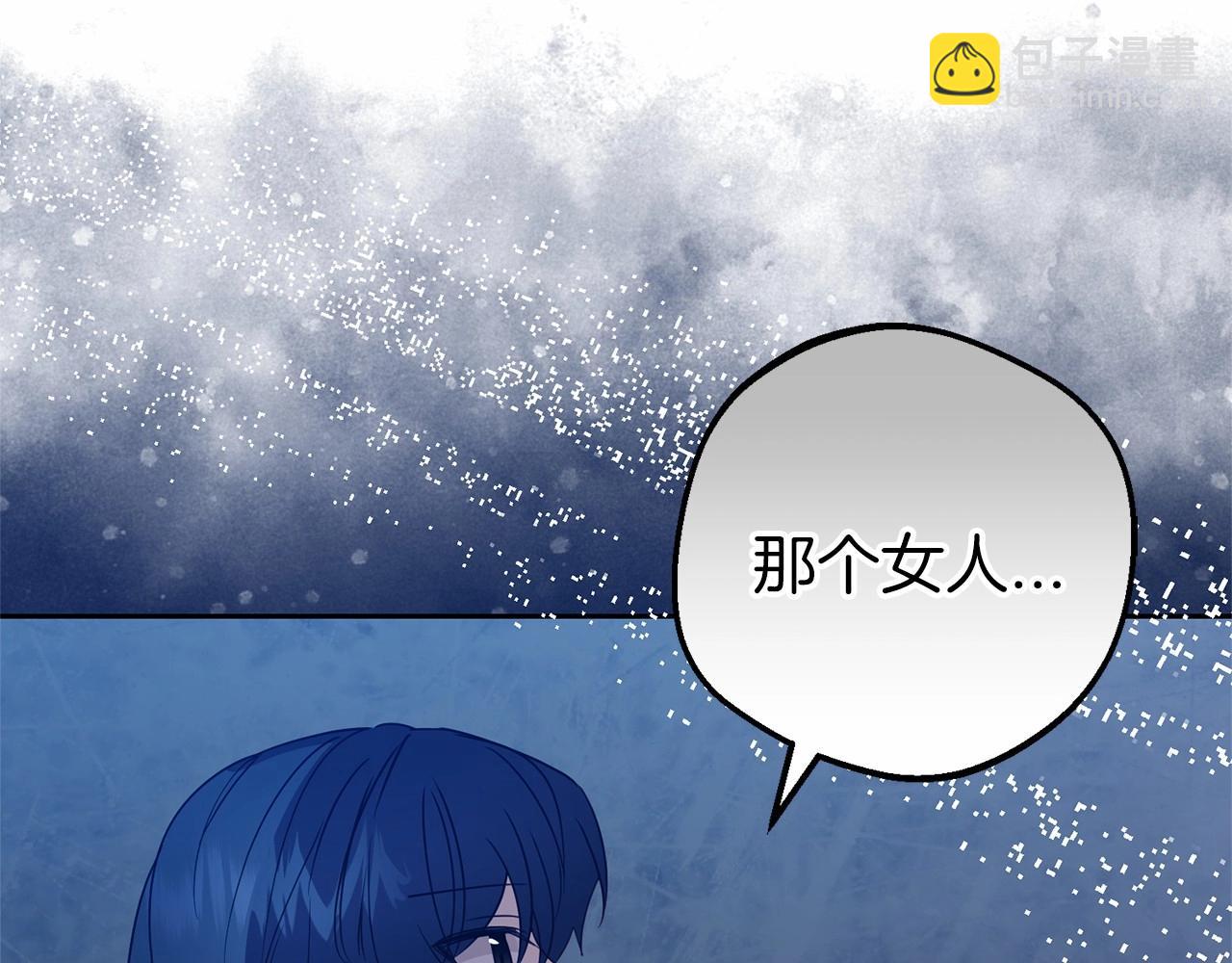 第41话 对不起 我不该来这里的(1/4)-第41话