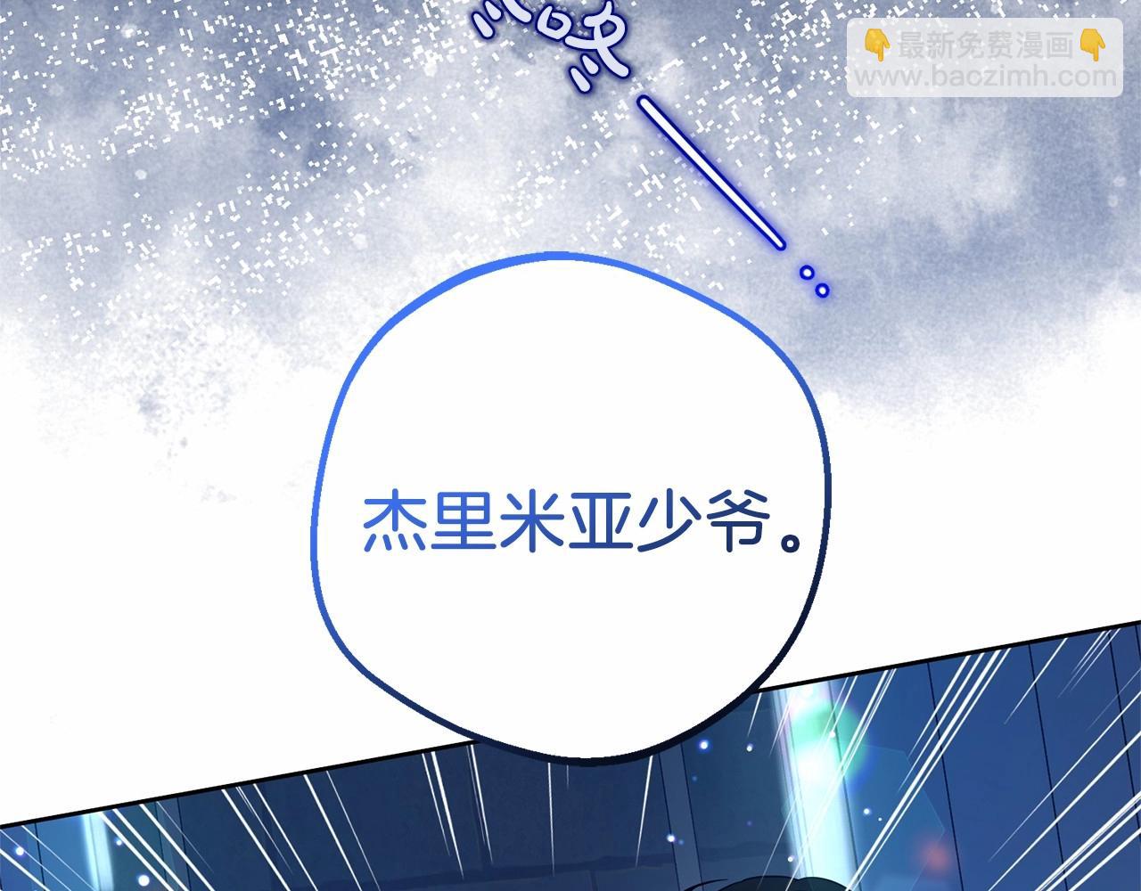 第41话 对不起 我不该来这里的(1/4)-第41话