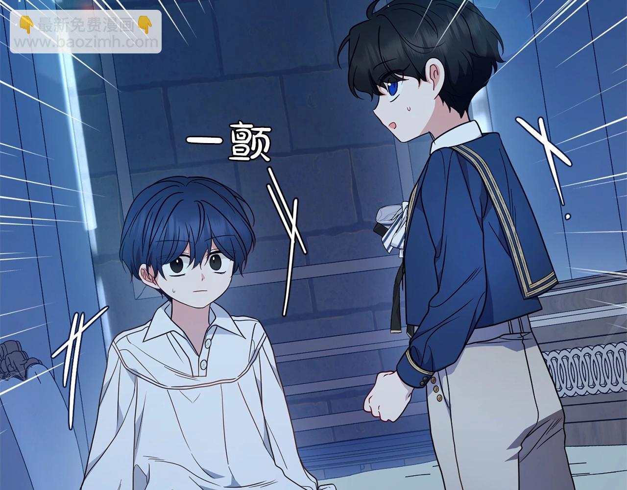 第41话 对不起 我不该来这里的(1/4)-第41话