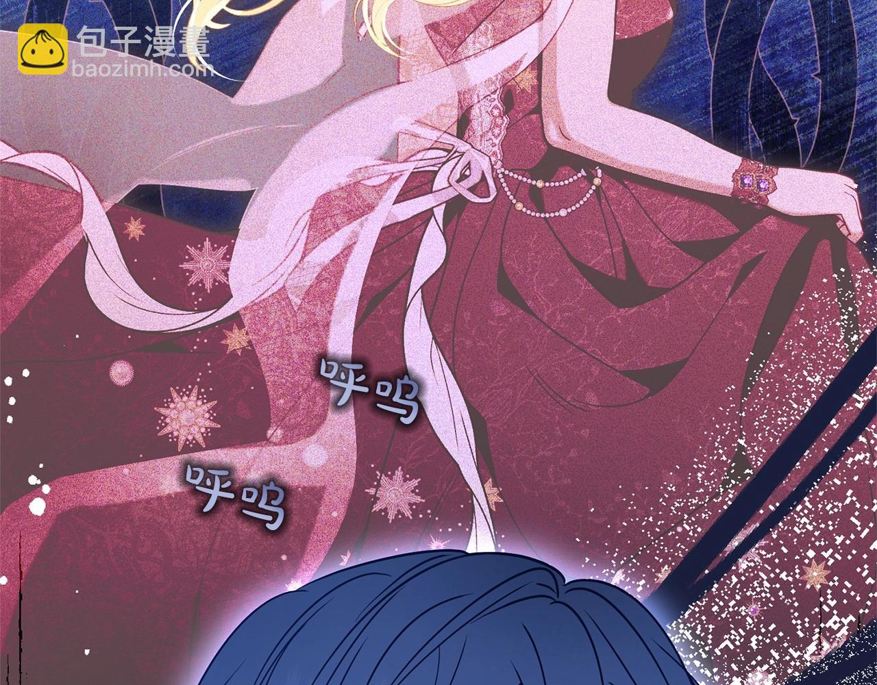 第41话 对不起 我不该来这里的(1/4)-第41话
