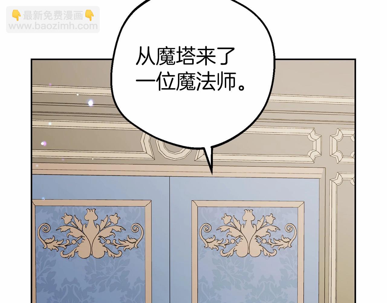 第41话 对不起 我不该来这里的(1/4)-第41话