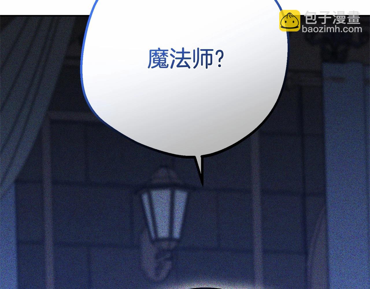 第41话 对不起 我不该来这里的(1/4)-第41话