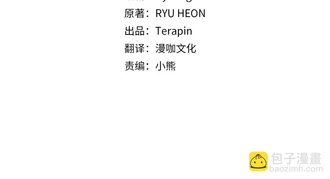 第41话 对不起 我不该来这里的(1/4)-第41话