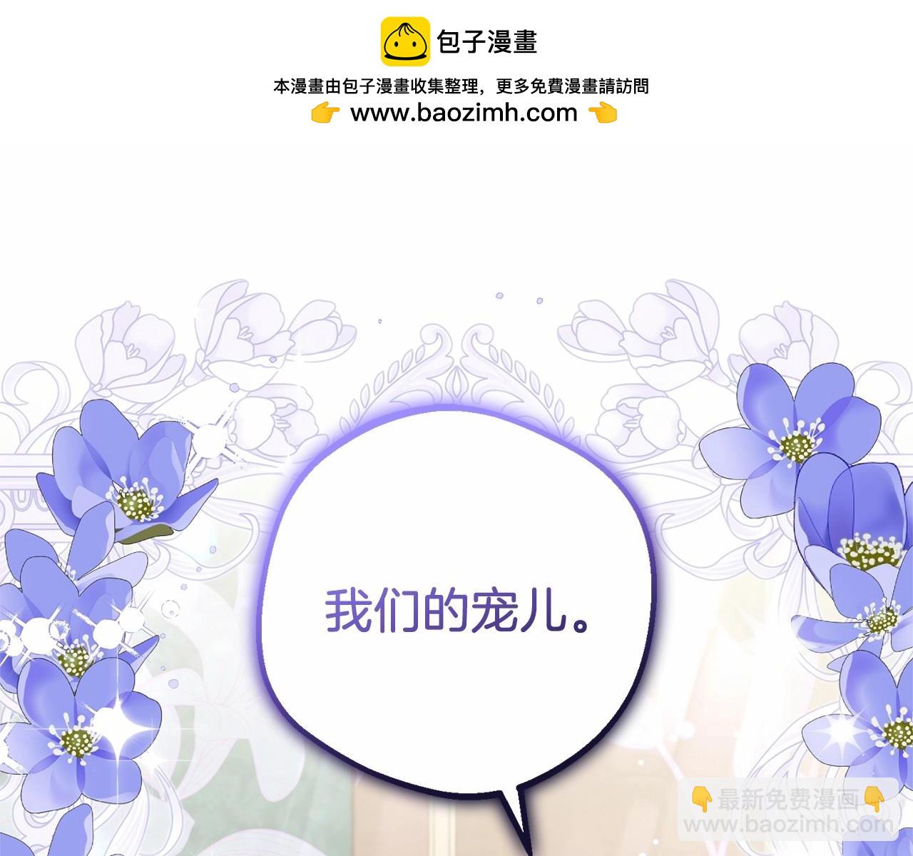 第41话 对不起 我不该来这里的(1/4)-第41话