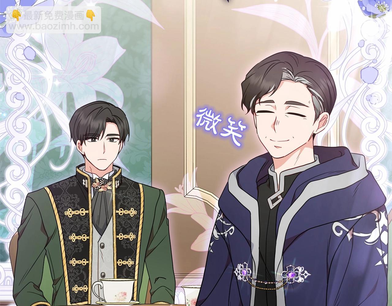 第41话 对不起 我不该来这里的(1/4)-第41话