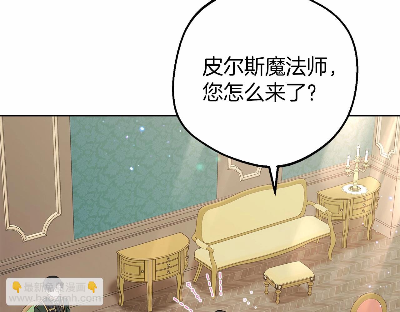 第41话 对不起 我不该来这里的(1/4)-第41话