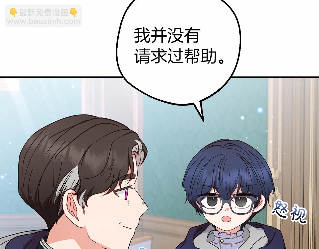 第41话 对不起 我不该来这里的(1/4)-第41话