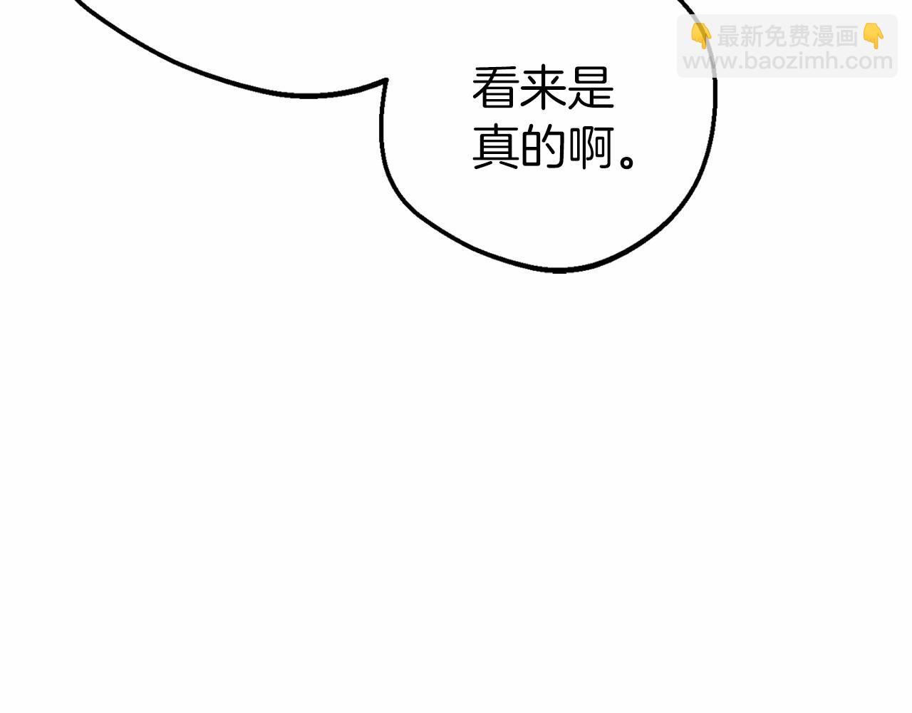 第41话 对不起 我不该来这里的(1/4)-第41话