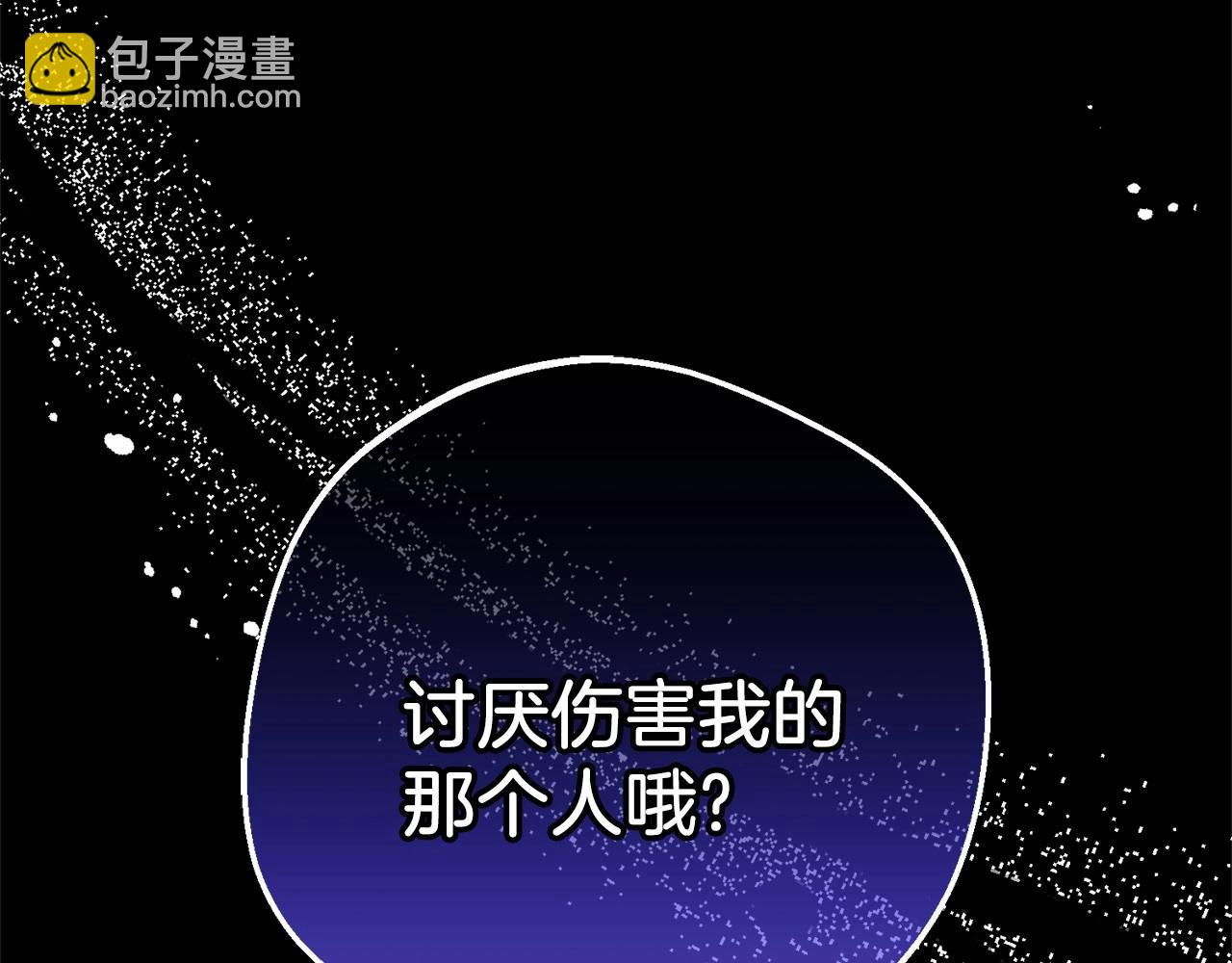 第41话 对不起 我不该来这里的(1/4)-第41话
