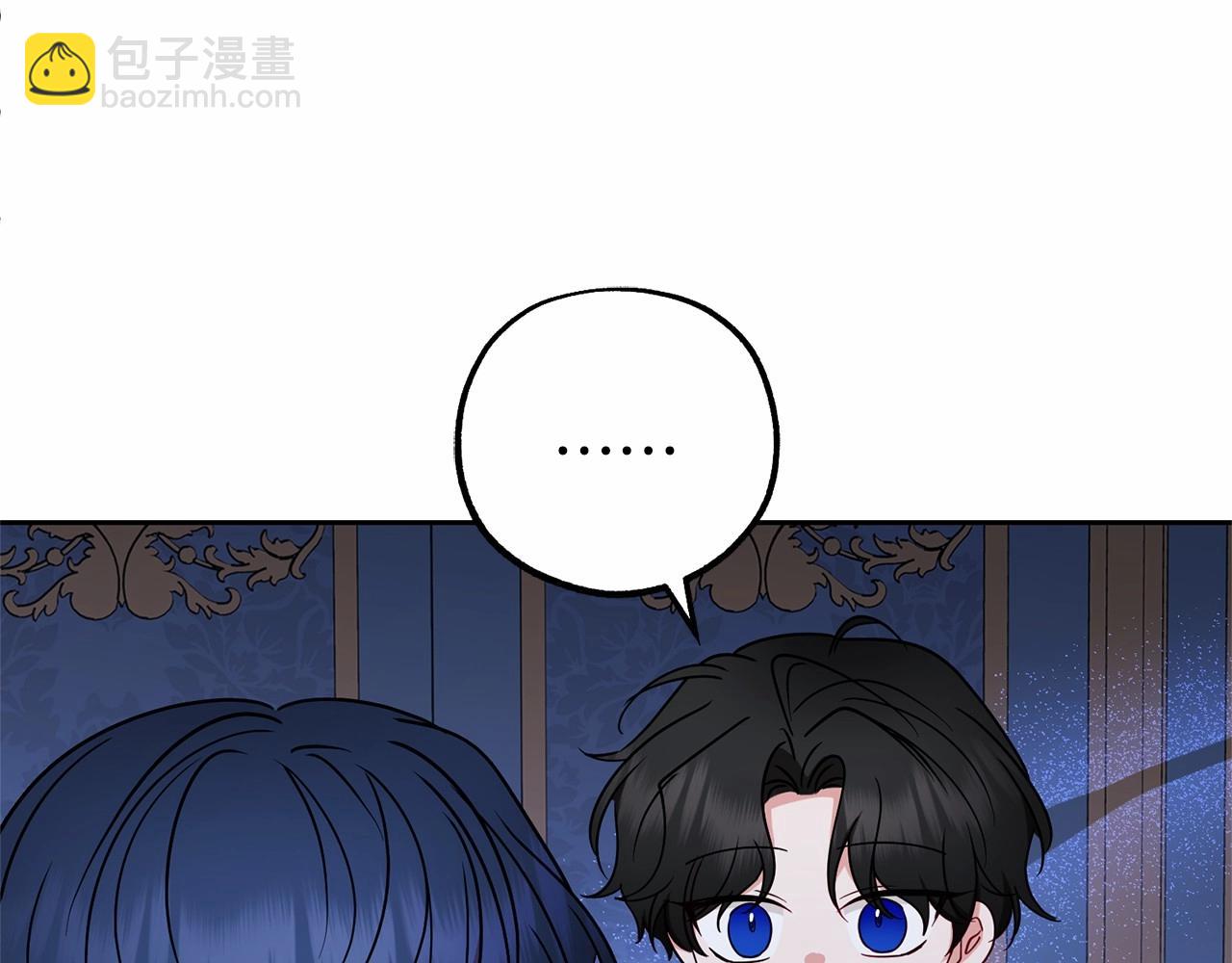 第41话 对不起 我不该来这里的(1/4)-第41话