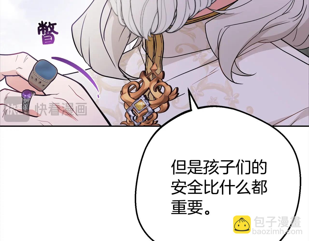 第43话 鲜花盛开的香气(1/4)-第43话