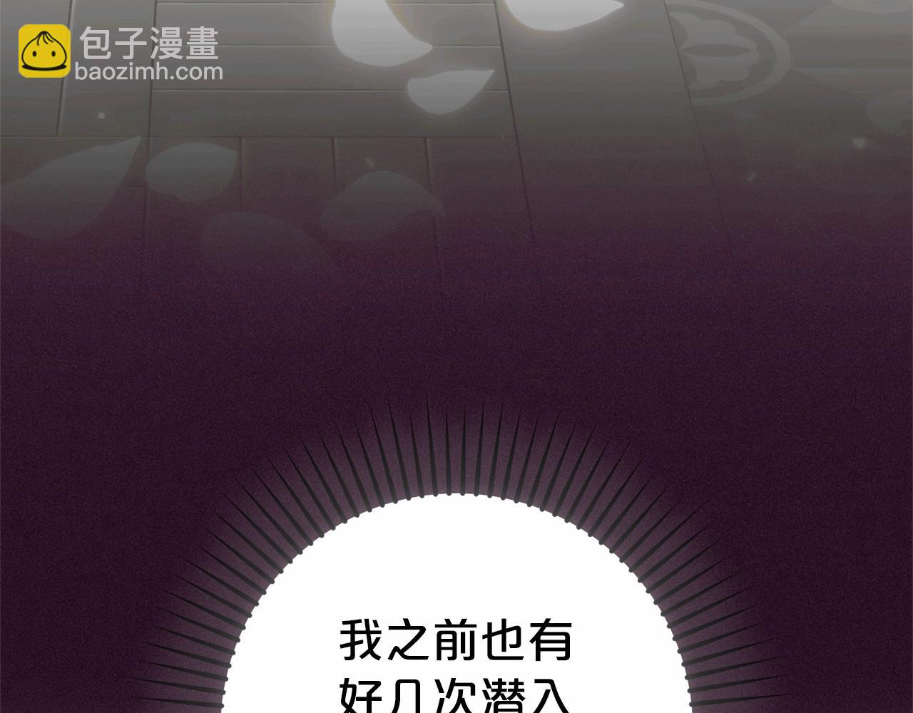 第45话 真实发生过的事情(1/5)-第45话