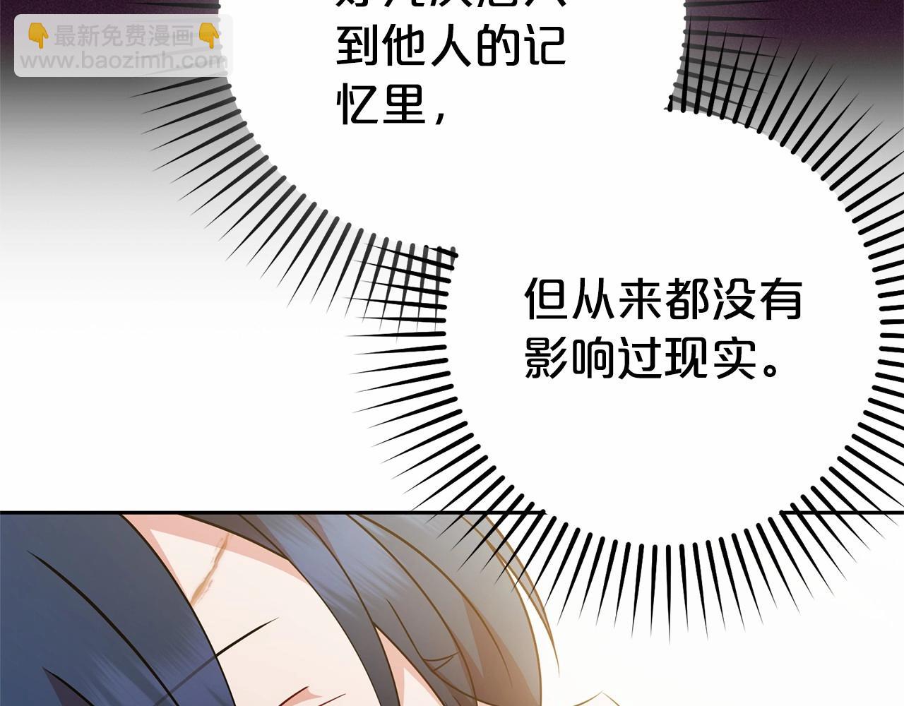 第45话 真实发生过的事情(1/5)-第45话