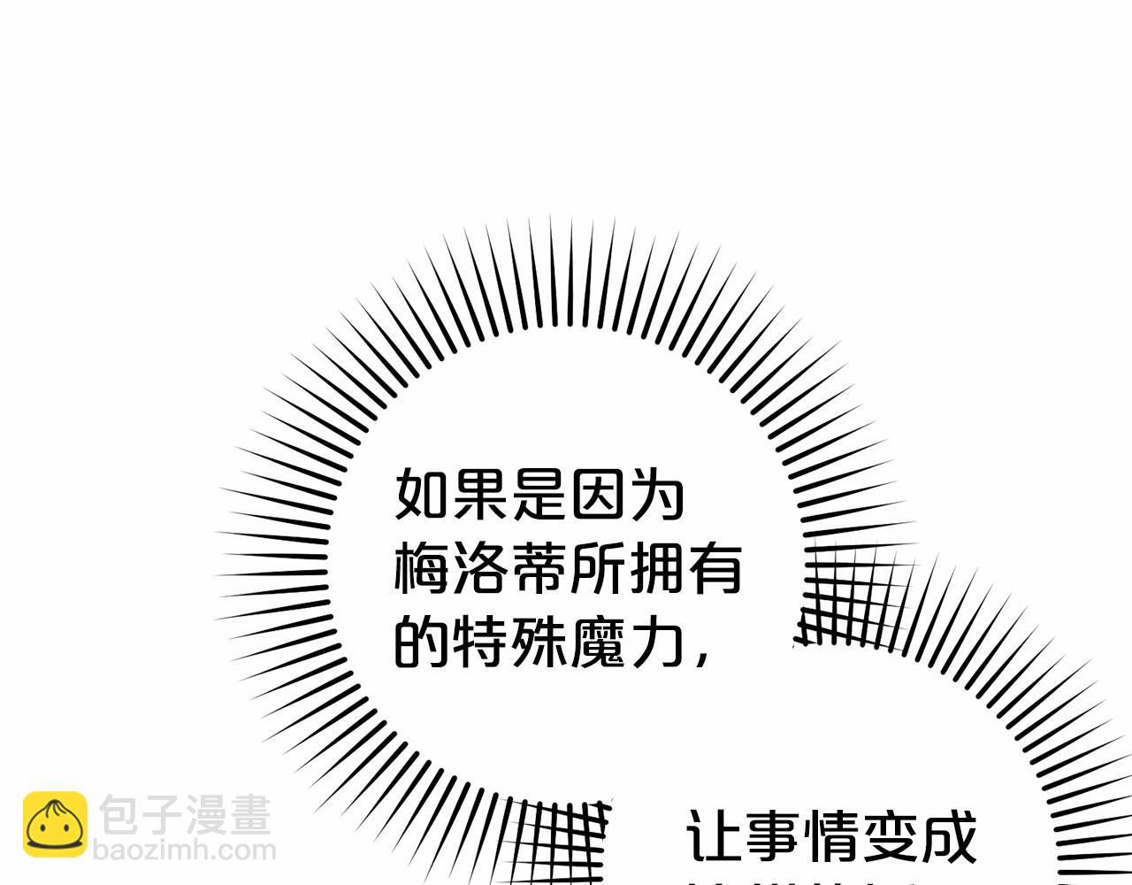 第45话 真实发生过的事情(1/5)-第45话