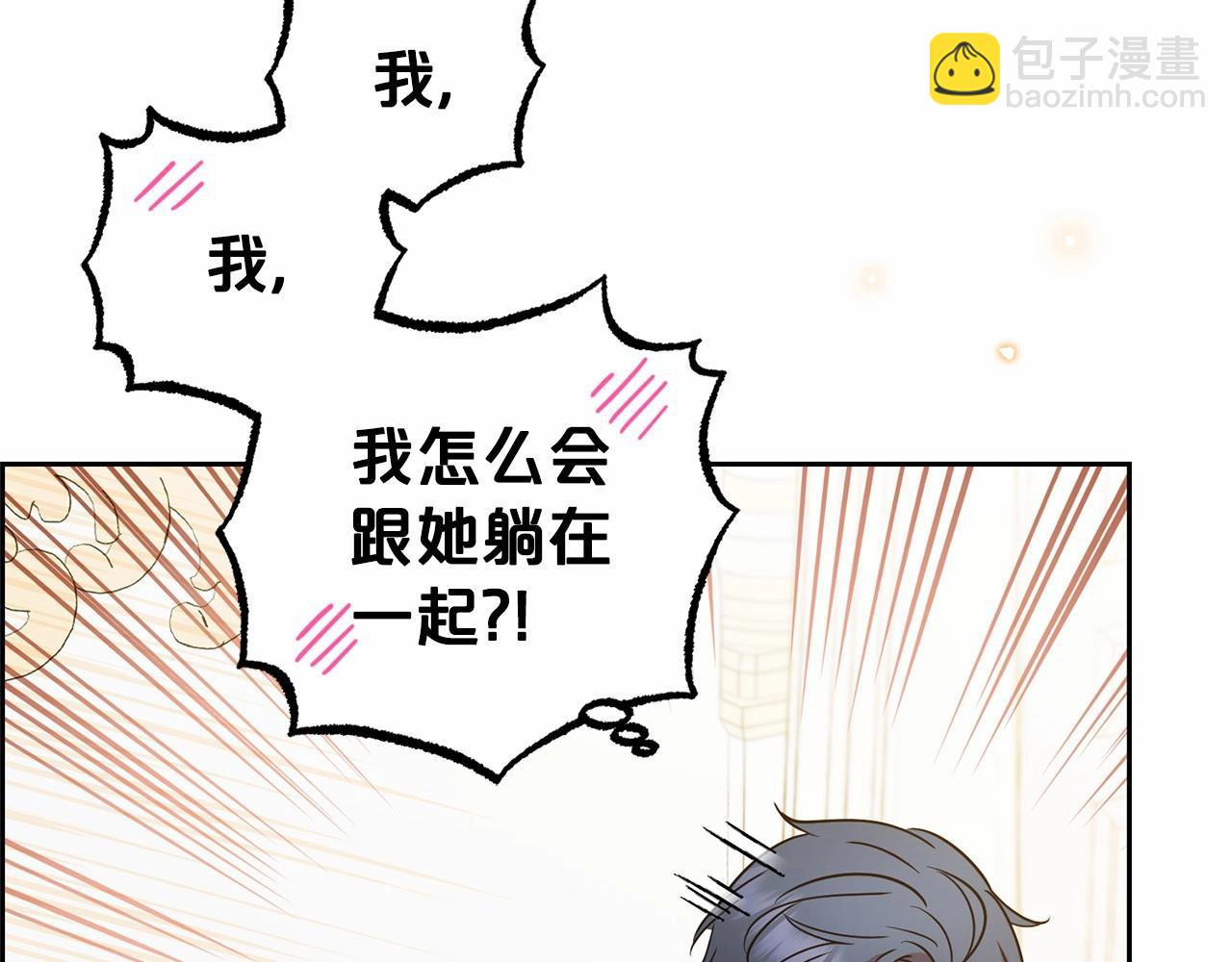 第45话 真实发生过的事情(1/5)-第45话