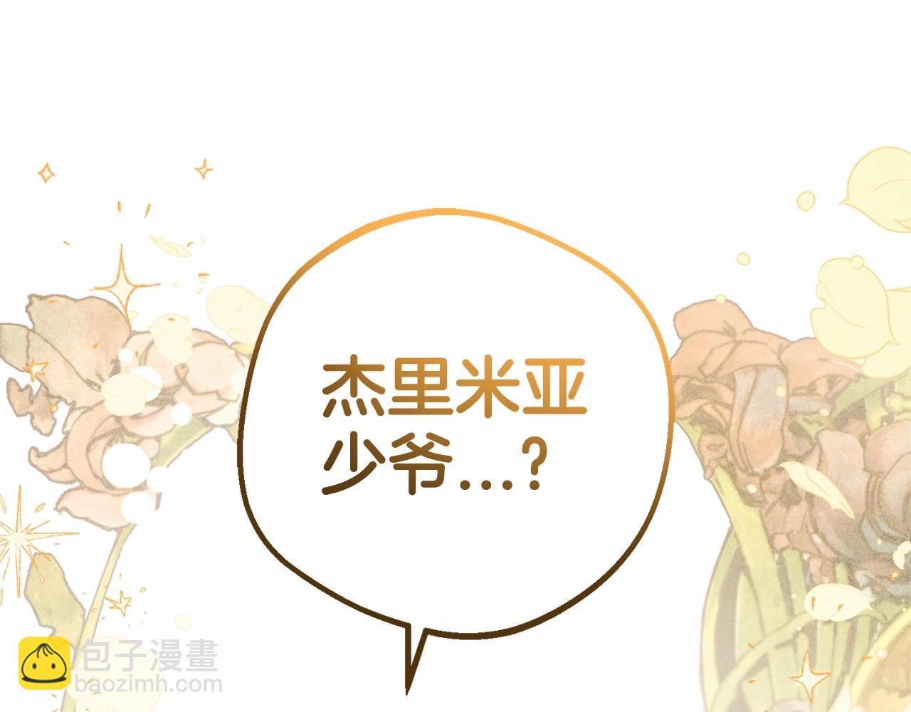 第45话 真实发生过的事情(1/5)-第45话