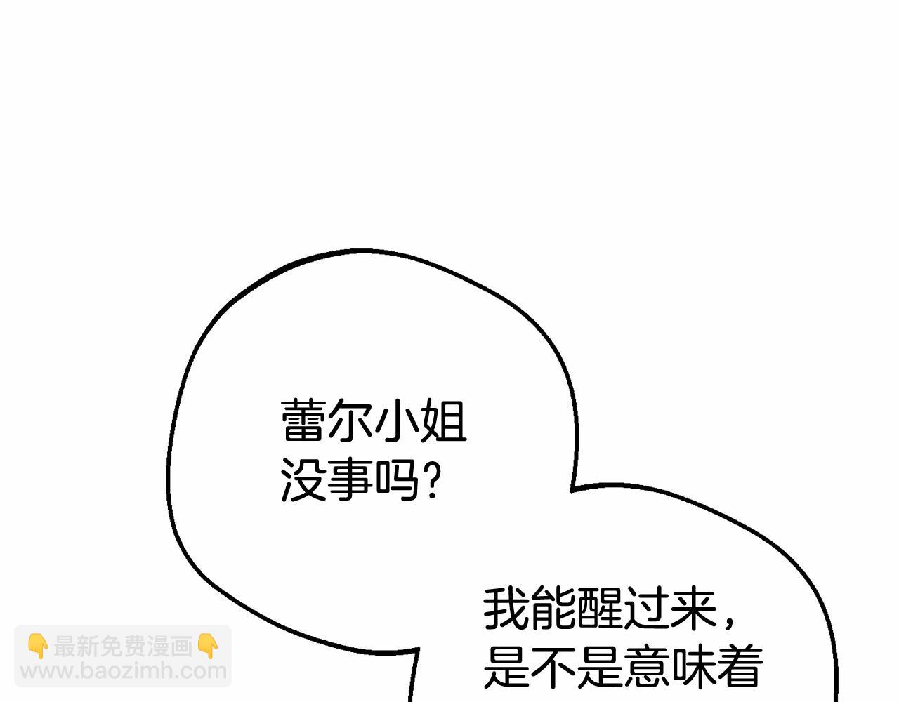 第45话 真实发生过的事情(1/5)-第45话