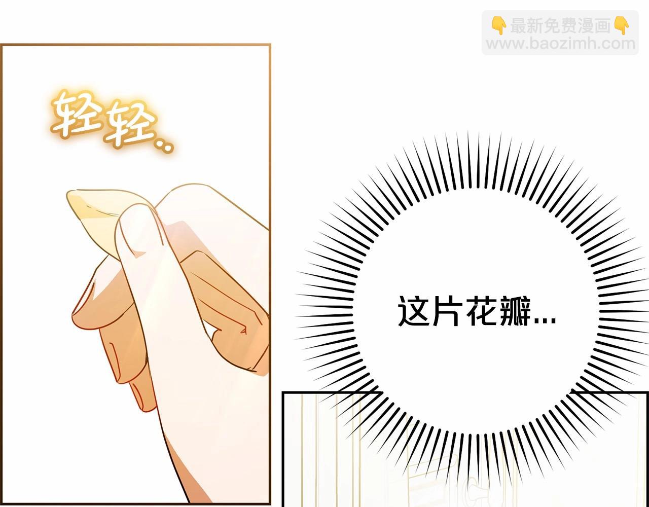 第45话 真实发生过的事情(1/5)-第45话