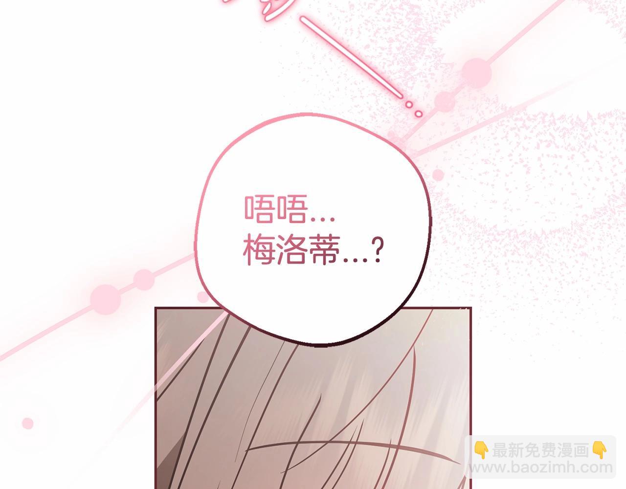 第45话 真实发生过的事情(1/5)-第45话