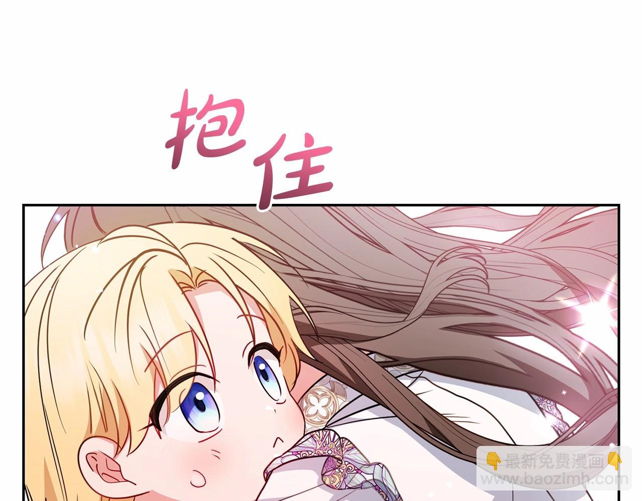 第45话 真实发生过的事情(1/5)-第45话
