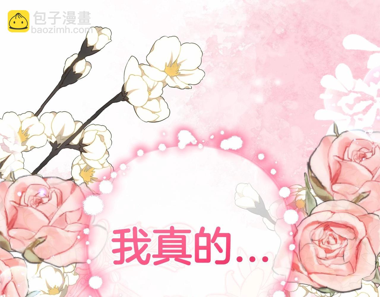 第45话 真实发生过的事情(1/5)-第45话