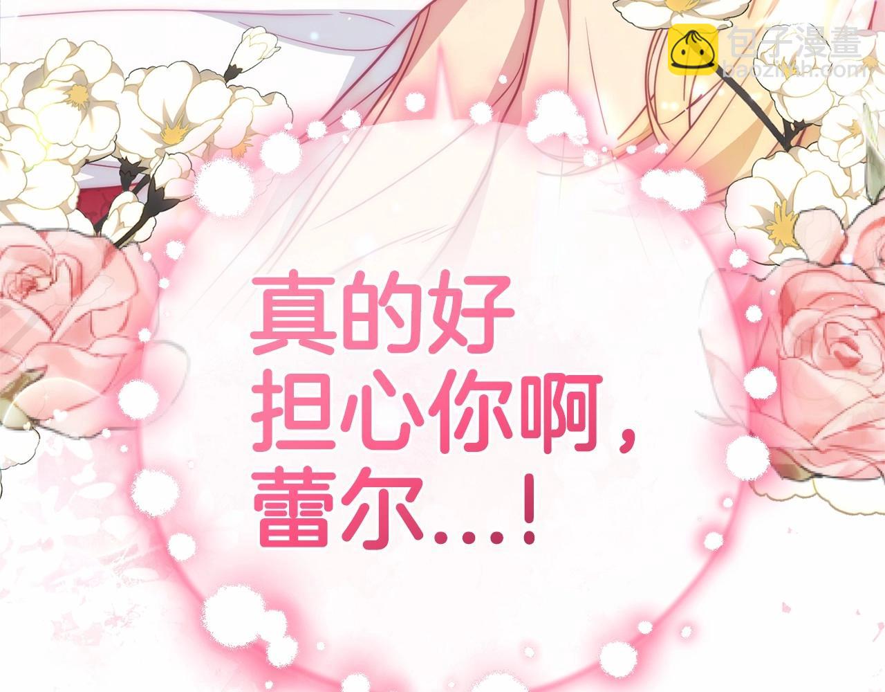 第45话 真实发生过的事情(1/5)-第45话