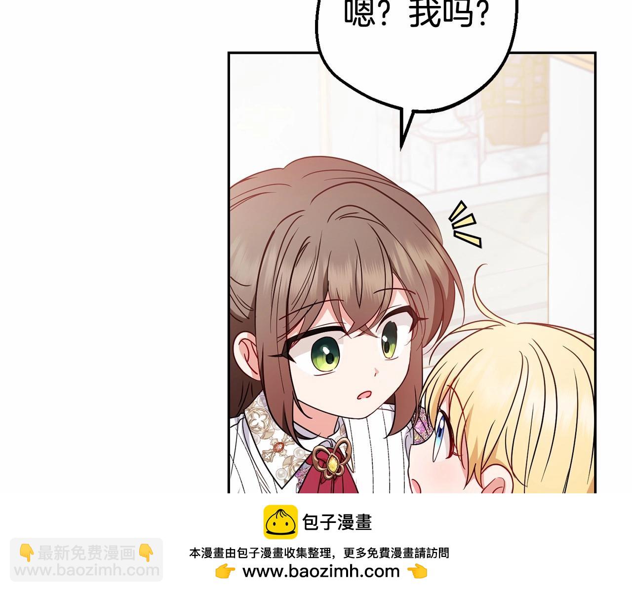 第45话 真实发生过的事情(1/5)-第45话