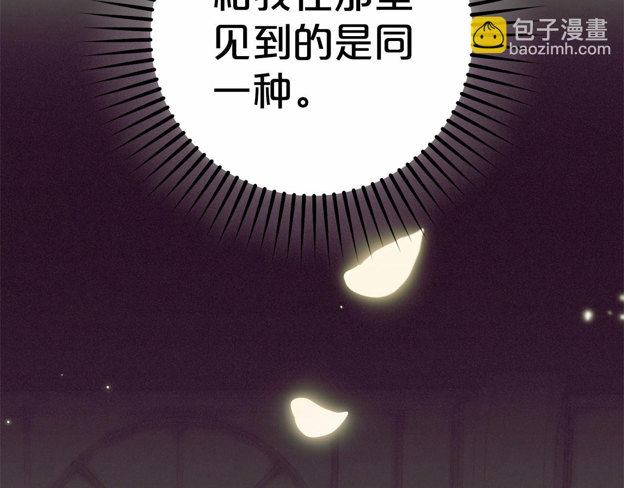 第45话 真实发生过的事情(1/5)-第45话