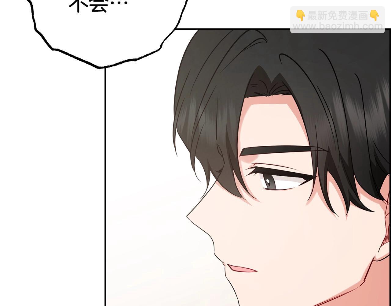 第47话 我记住了你的所有喜好&hellip;(1/5)-第47话