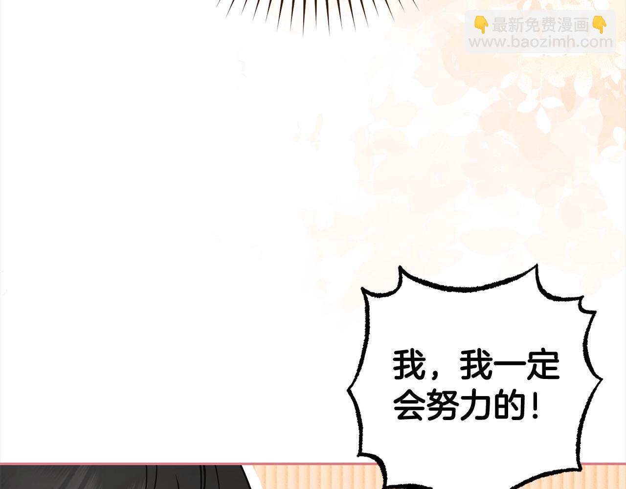 第47话 我记住了你的所有喜好&hellip;(1/5)-第47话