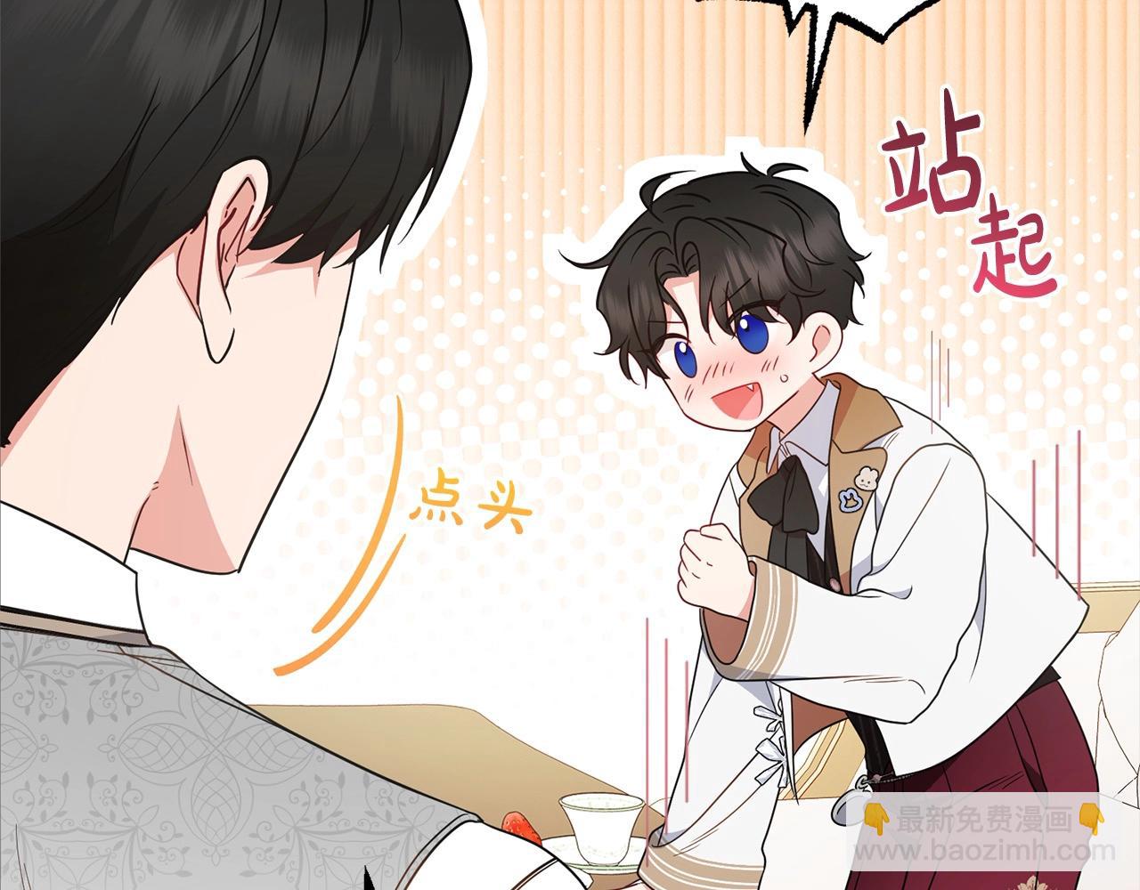 第47话 我记住了你的所有喜好&hellip;(1/5)-第47话