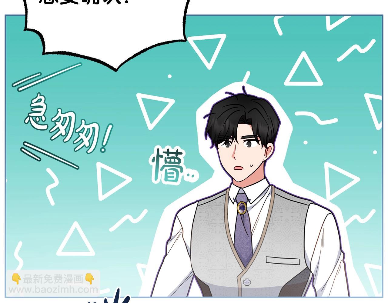 第47话 我记住了你的所有喜好&hellip;(1/5)-第47话