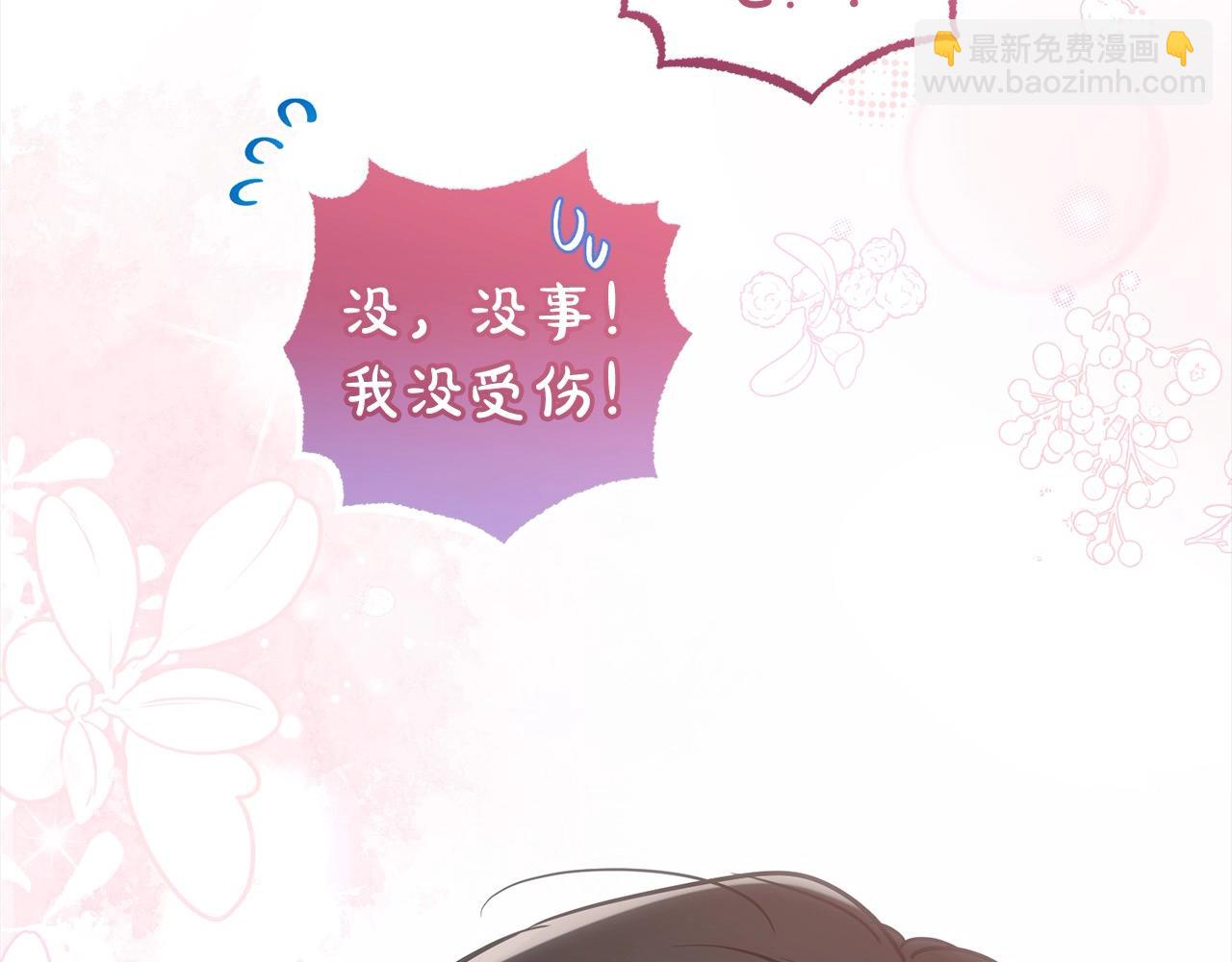 第47话 我记住了你的所有喜好&hellip;(1/5)-第47话