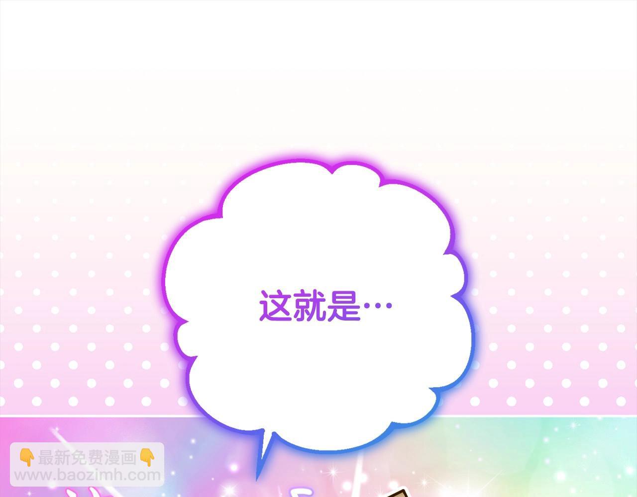 第47话 我记住了你的所有喜好&hellip;(1/5)-第47话