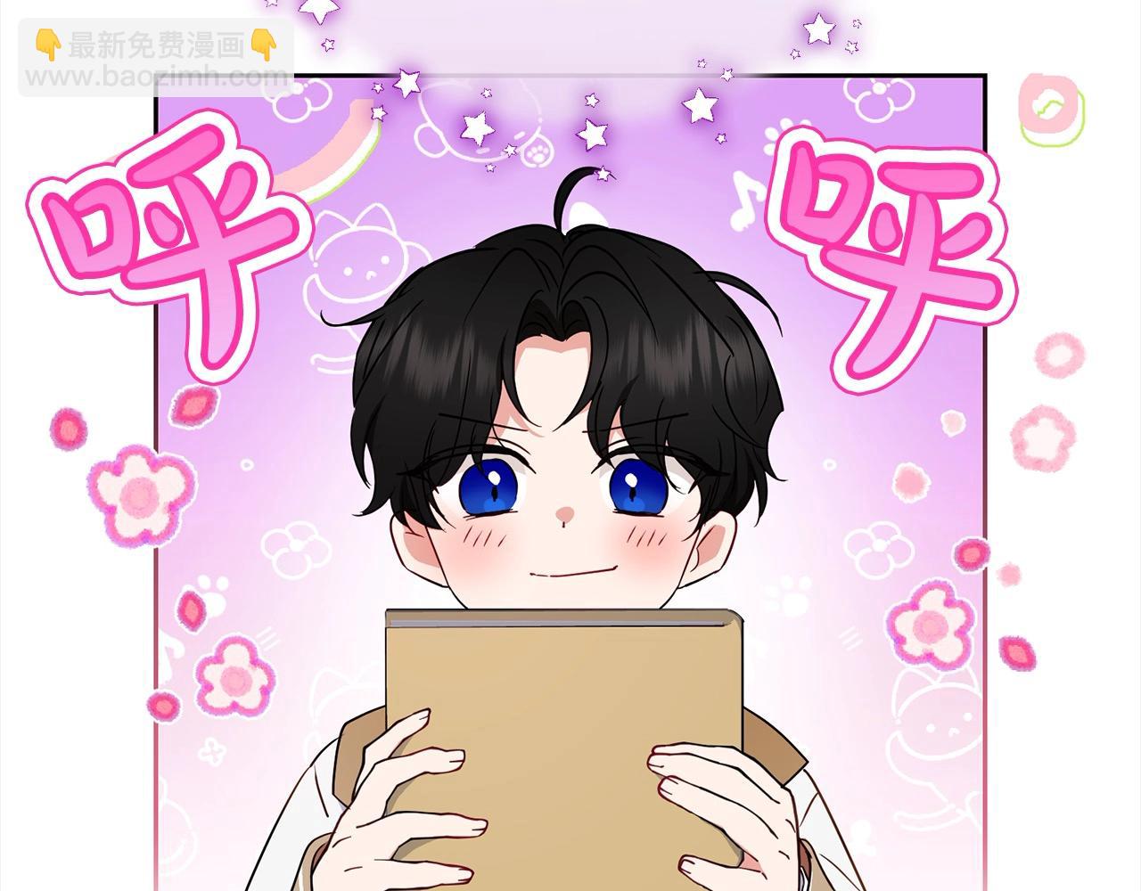 第47话 我记住了你的所有喜好&hellip;(1/5)-第47话