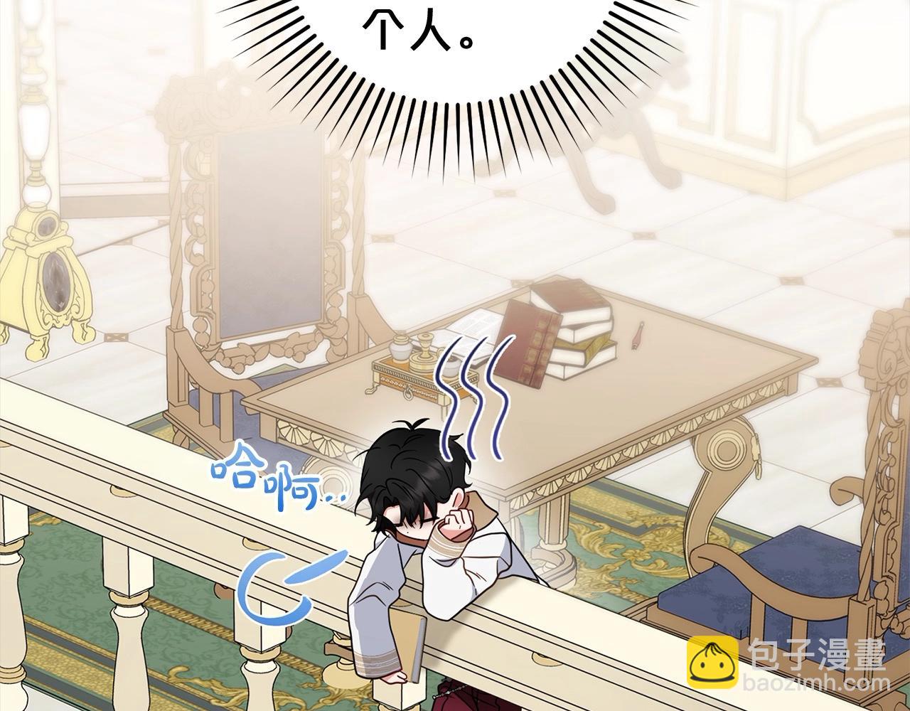 第47话 我记住了你的所有喜好&hellip;(1/5)-第47话