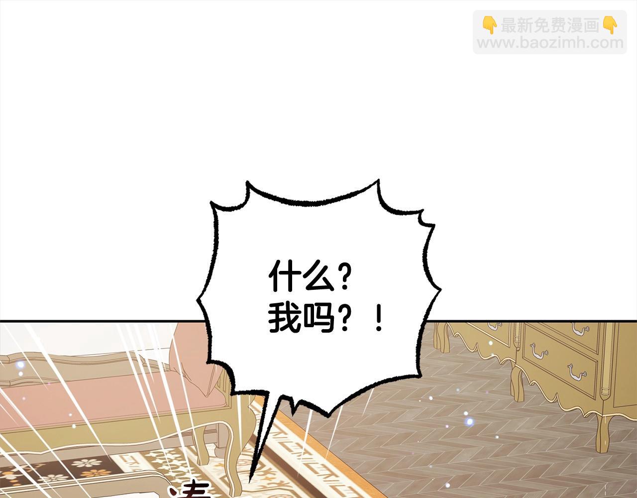 第47话 我记住了你的所有喜好&hellip;(1/5)-第47话